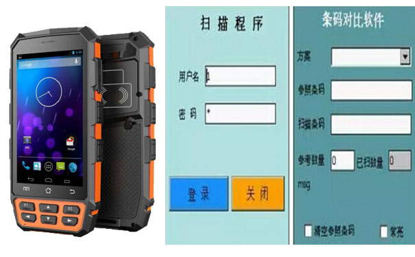 條碼料號對比軟件在外貿(mào)企業(yè)報關(guān)的運用案例