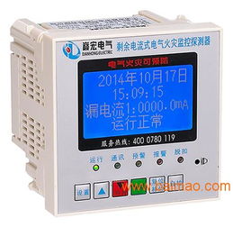 SPN-ASI監控探測器與SPN-AXM-R電氣火災監控探測器在溫州的選擇指南